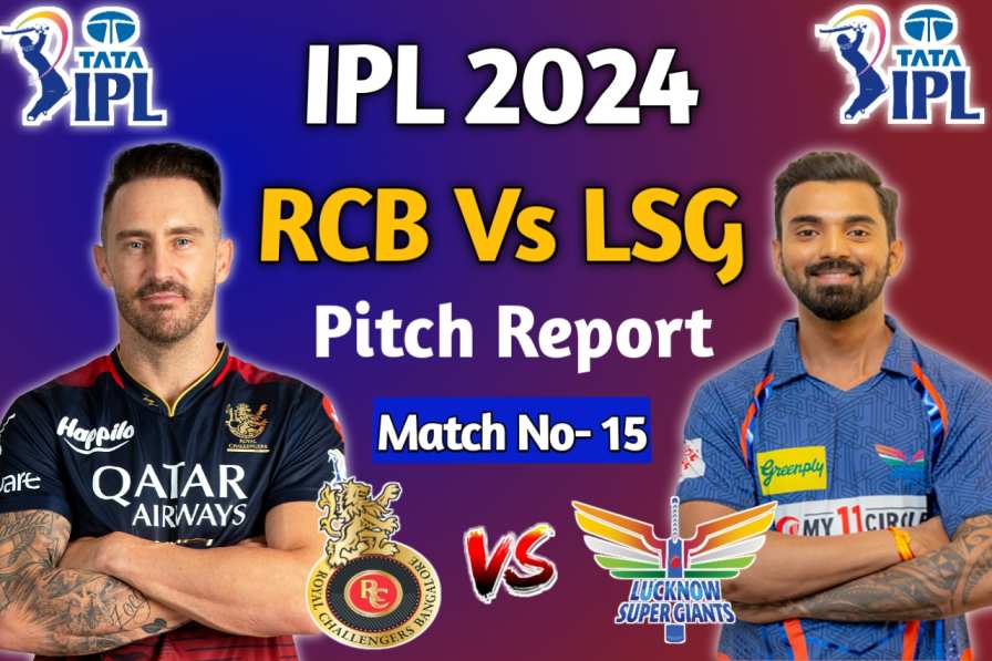 RCB vs LSG Pitch Report in Hindi