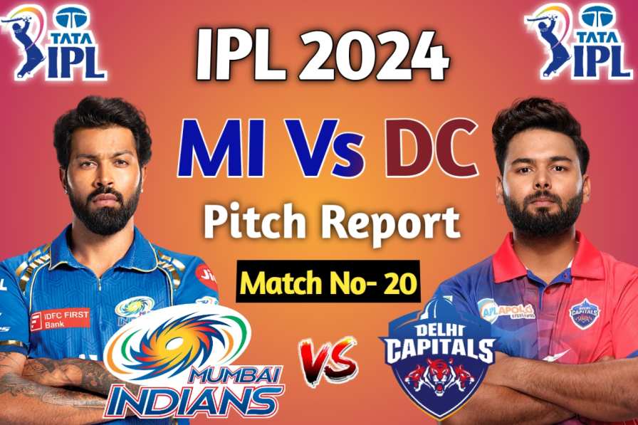 MI vs DC Pitch Report in Hindi