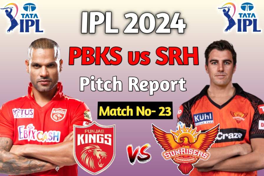 PBKS vs SRH Pitch Report in Hindi