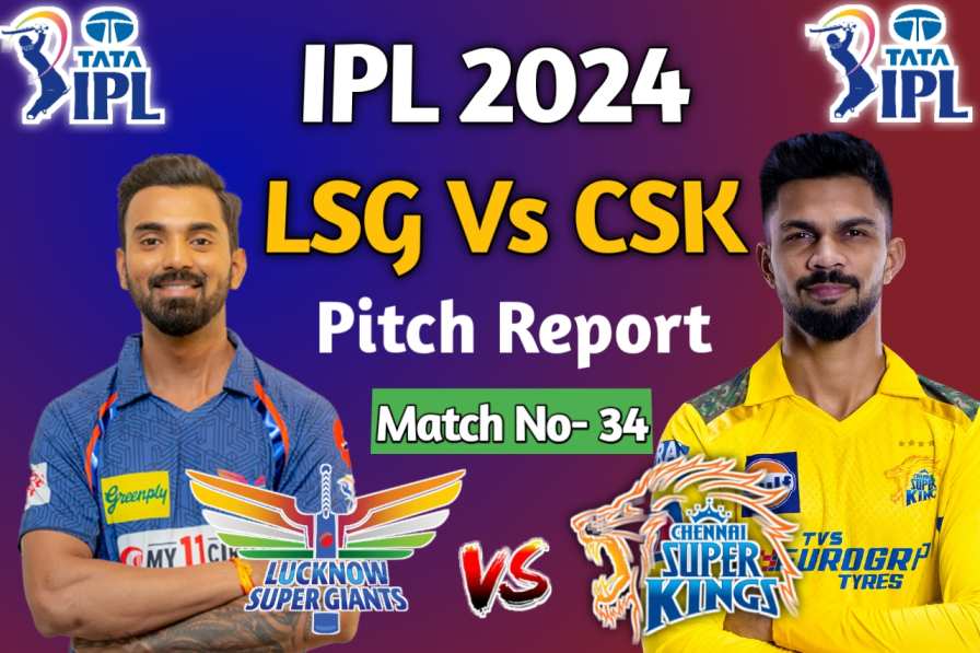 LSG vs CSK Pitch Report in Hindi