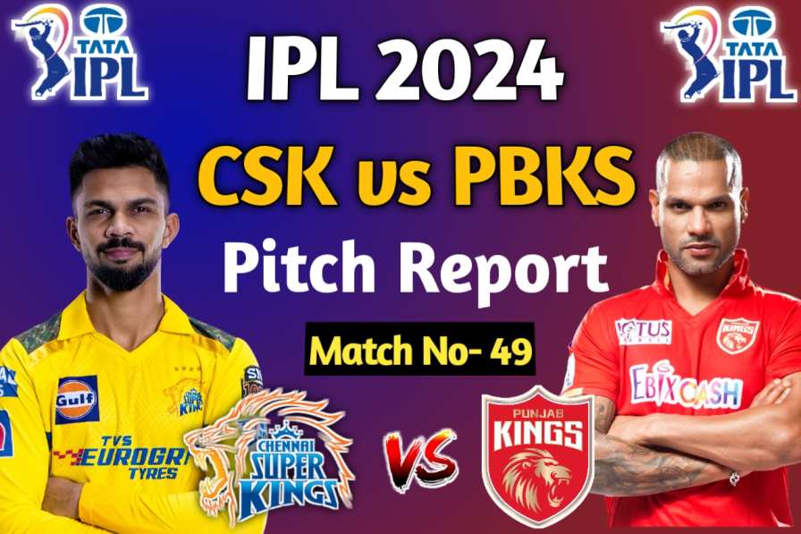 CSK vs PBKS Pitch Report in Hindi