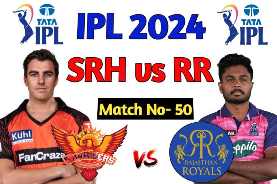 SRH vs RR Pitch Report in Hindi