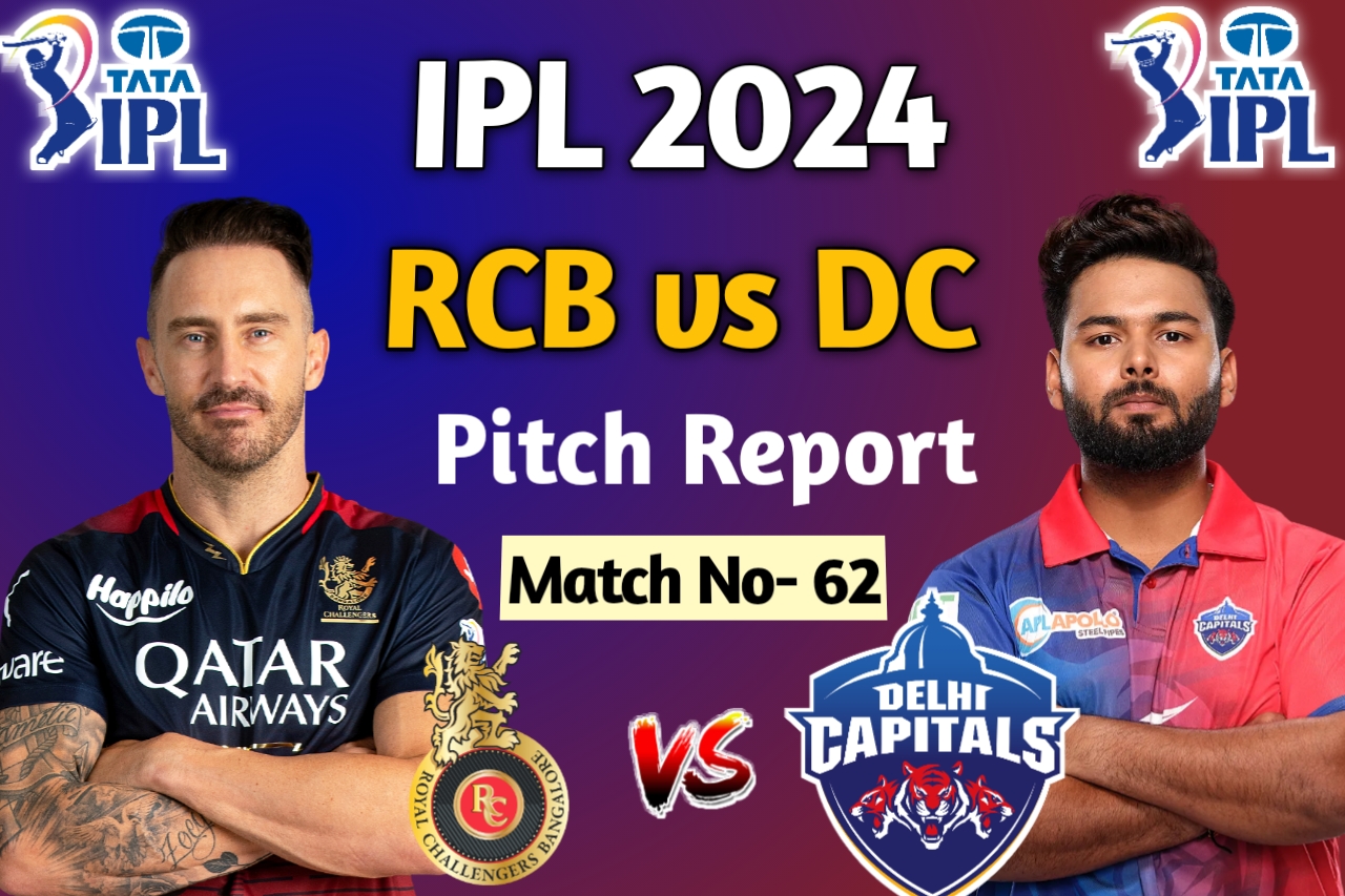 RCB vs DC Pitch Report in Hindi