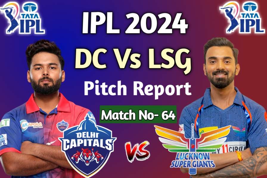 DC vs LSG Pitch Report in Hindi