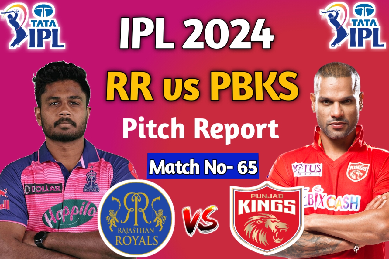 RR vs PBKS Pitch Report in Hindi